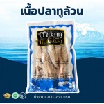 โรงงานนึ่งปลาทู - ขายส่งปลาทูแม่กลอง - ดาปลาทูแม่กลอง