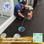 Resolving Clogged Drain Problems - รับแก้ไขท่อตันนาคินทร์ เชียงใหม่