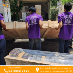 Hire someone to move things around at a cheap price. - บริษัทรับเหมาย้ายออฟฟิศ-เอ็น.เจ.แพ็คแอนด์มูฟ