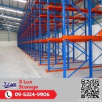 โรงงานผลิตและออกแบบ Drive in pallet rack - รับผลิตชั้นวางอุตสาหกรรม - ทรีลักซ์ สโตเรจ