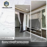 Rakkhita Co., Ltd.