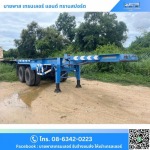 ให้เช่ารถเทรลเลอร์ รับขนส่งสินค้า - บายพาส เทรนเลอร์