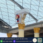 โรงงานบัวปูนปั้น GRC - ปูนปั้นนครชัยศรี