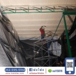 NA. Insulation. Part., Ltd.