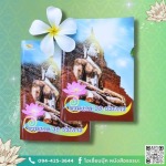 รับพิมพ์หนังสือธรรมะ - โรงพิมพ์หนังสือธรรมะ - โอเชี่ยน บุ๊ค