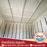 T Triple N Insulation Part., Ltd.