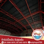 T Triple N Insulation Part., Ltd.
