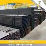 Korat steel shop, cheap price - Siam Thai Steel Co., Ltd.