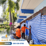ซ่อมพื้นบ้านทรุด คอนกรีตแตกร้าว ปทุมธานี