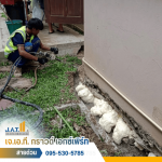 ซ่อมพื้นบ้านทรุด คอนกรีตแตกร้าว ปทุมธานี