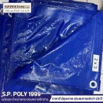 Wholesale Super PE Canvas, Factory Price - S.P.Poly 1999 Company Limited