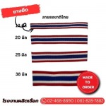 โรงงานผลิตเชือก - วีไอพี อีลาสติก