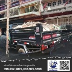 รับจ้างเปิดบ่อทิ้งเศษปูน เศษดิน - รับจ้างรื้อถอน เคลียร์ริ่งพื้นที่ ให้เช่าแบคโฮ-ป.ประยูรเซอร์วิส