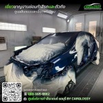อู่ทำสีรถชลบุรี - อู่ซ่อมสีชลบุรี - Car Glossy