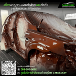 อู่ซ่อมสีและตัวถังรถยนต์ ชลบุรี - อู่ซ่อมสีชลบุรี - Car Glossy