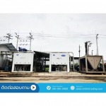 Chiller Trading International Co., Ltd.