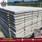 เสาเข็ม รั้ว แผ่นพื้นคอนกรีต - SP คอนกรีต (บางเลน)