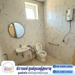 ศูนย์รับดูแลผู้สูงอายุ ผู้ป่วย ราคาพิเศษ - ชีวารมย์ ศูนย์ดูแลผู้สูงอายุ บางเลน - กำแพงแสน