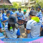 หาบริษัทจัดงาน outing - รับจัดสถานที่เอาท์ติ้ง งานอบรมสัมนา