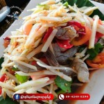 ร้านข้าวต้มกุ๊ย อพอลโล่ หนองจอก