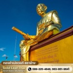 Thailand Elephant Genuine Gold Leaf - Gold Leaf Thai