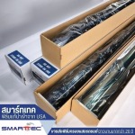 ขายฟิล์มรถยนต์ราคาถูกใกล้ฉัน - ฟิล์มกรองแสงรถยนต์คุณภาพ - สมาร์ทเทค