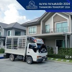 บริษัทให้บริการขนส่งสินค้าทั่วไทย - ธนากร ทรานสปอร์ต 2024
