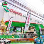 C S J Charoenyont Service 2022 Company Limited