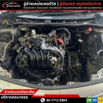 อูซ่อมช่วงล่าง สมุทรปราการ - อู่ซ่อมรถสมุทรปราการ-ช่างเหน่งเซอร์วิส 
