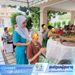 ศูนย์ดูแลผู้สูงอายุและผู้ป่วยพักฟื้น - ณัฐจรรยา เนอร์สซิ่งโฮม