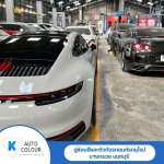 อู่ซ่อมสีและตัวถังรถยนต์รถยุโรป - K - Auto Colour