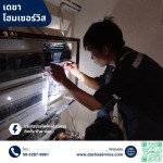 ช่างซ่อมไฟฟ้าใกล้ฉัน - ช่างรับซ่อมไฟฟ้ากรุงเทพ - เดชา โฮมเซอร์วิส