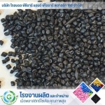 เม็ดพลาสติก HD PE - โรงงานผลิต จำหน่ายเม็ดพลาสติก - Global PCR & PIR Plastic 168