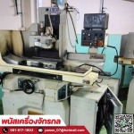 รับซื้อเครื่องจักรเก่า-พนัสเครื่องจักรกล
