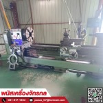 รับซื้อเครื่องจักรงานโลหะมือสอง - รับซื้อเครื่องจักรเก่า-พนัสเครื่องจักรกล
