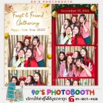 ตู้ photobooth ราคาเช่า - ให้เช่าโฟโต้บูธ-90’s Photobooth