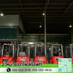 ขายเช่ารถโฟล์คลิฟท์รายเดือน สำหรับโรงงานและคลังสินค้า
