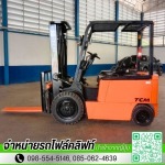 ขายเช่ารถโฟล์คลิฟท์รายเดือน สำหรับโรงงานและคลังสินค้า
