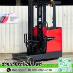 ขายเช่ารถโฟล์คลิฟท์รายเดือน สำหรับโรงงานและคลังสินค้า