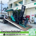ขายเช่ารถโฟล์คลิฟท์รายเดือน สำหรับโรงงานและคลังสินค้า