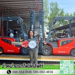 บริษัทขายรถโฟล์คลิฟท์ HELI - ขายเช่ารถโฟล์คลิฟท์รายเดือน สำหรับโรงงานและคลังสินค้า
