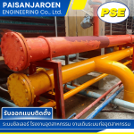 รับออกแบบ ติดตั้ง ระบบชิลเลอร์ - ไพศาลเจริญ เอ็นจิเนียริ่ง