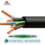 สายไฟมาตรฐาน VCT, VAF, THW - ร้านขายอุปกรณ์ไฟฟ้า เครื่องมือช่างไฟฟ้า ปทุมธานี