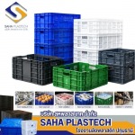 โรงงานผลิตลังพลาสติกอุตสาหกรรมอาหาร - โรงงานผลิตลังพลาสติก - สหพลาส เทค