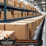 Uneed Development Group Co., Ltd.