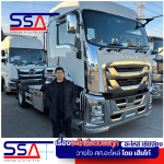 Sor Sor. Alai Co., Ltd.