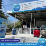 Swimming Pool Khaoyai Company Limited