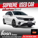 Supreme Car