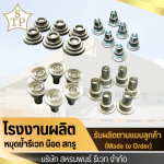 Rivet manufacturing factory - Sahathanaphon Rivet