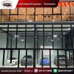 AP Motorsport Limited Partnership